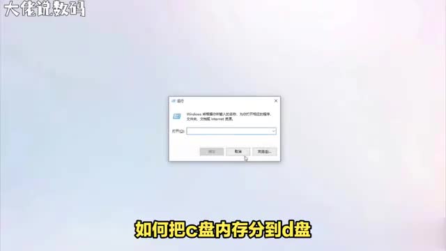 C盘空间转移给D盘的技巧分享让你的磁盘空间更加合理利用