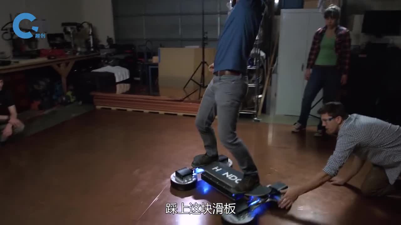 不可思议的磁悬浮滑板可悬浮离地3厘米你想尝试一下吗