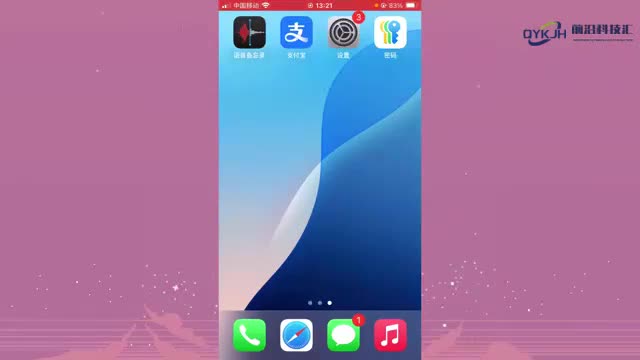 苹果手机充电断断续续的怎么回事