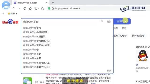 如何做小程序简单几步教会你