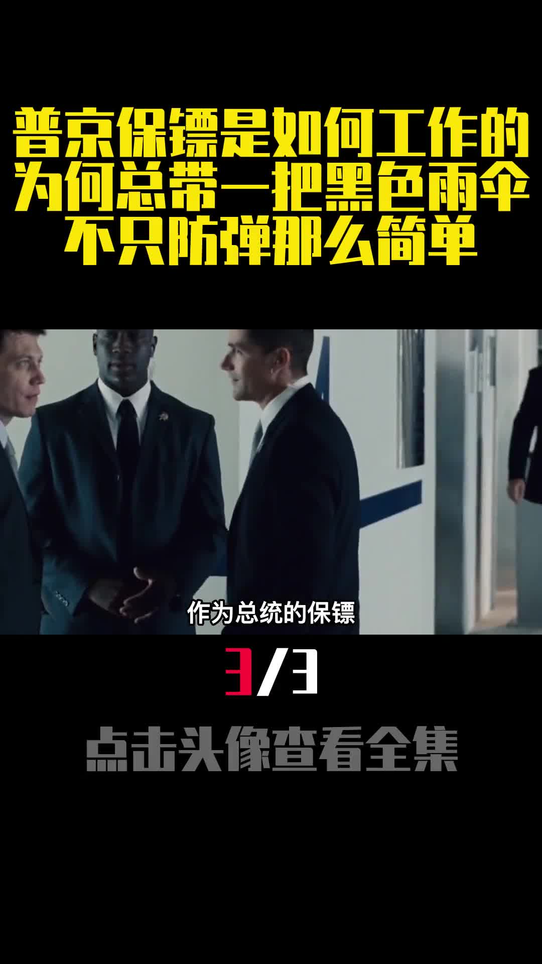 耗资超2亿美元打造普京座驾有多牛能抵御重机枪和导弹袭击3