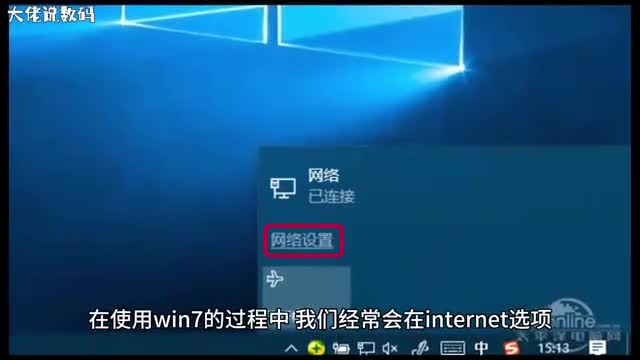Win7系统无法打开internet选项的解决方法