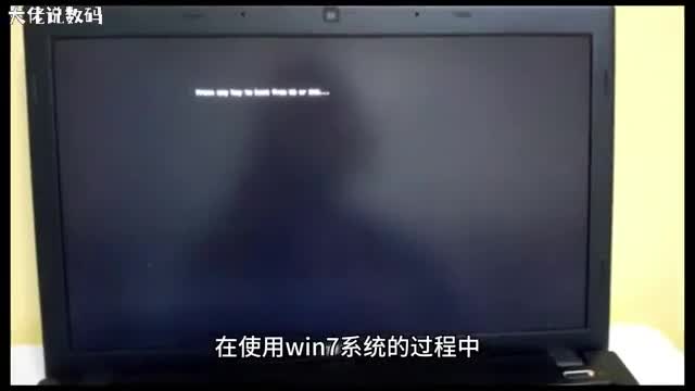 Win7系统电脑屏幕变黑的解决方法