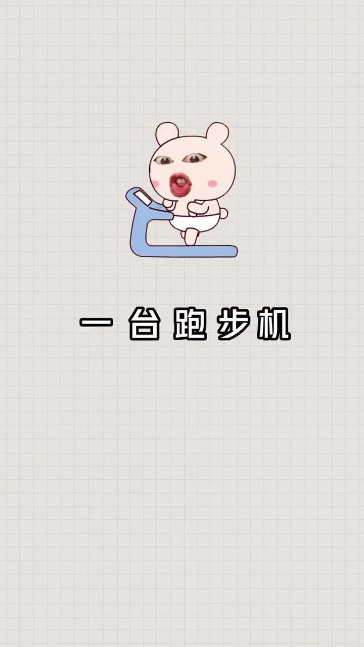 注意看那些跑偏的发明13