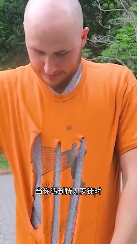 防止刀伤的防割服