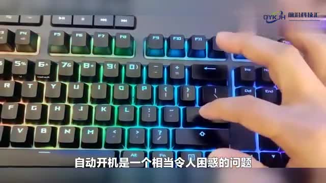 电脑使用问题电脑关机后自动开机怎么回事