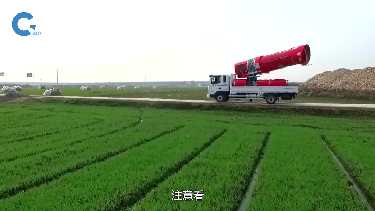 不可思议的农药大炮最远喷洒距离可达150米