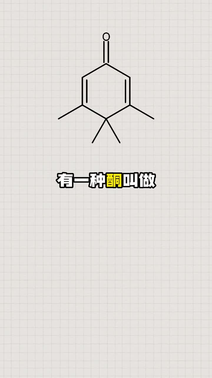 有趣的分子式万里挑一来看看这些萌萌哒的化学分子式扒