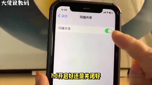 HD功能按需开启或关闭满足你的不同需求