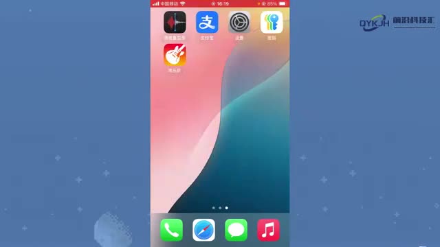 苹果耳机怎么与手机连接配对