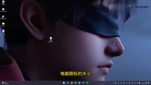 电脑图标大小怎么调回正常比例