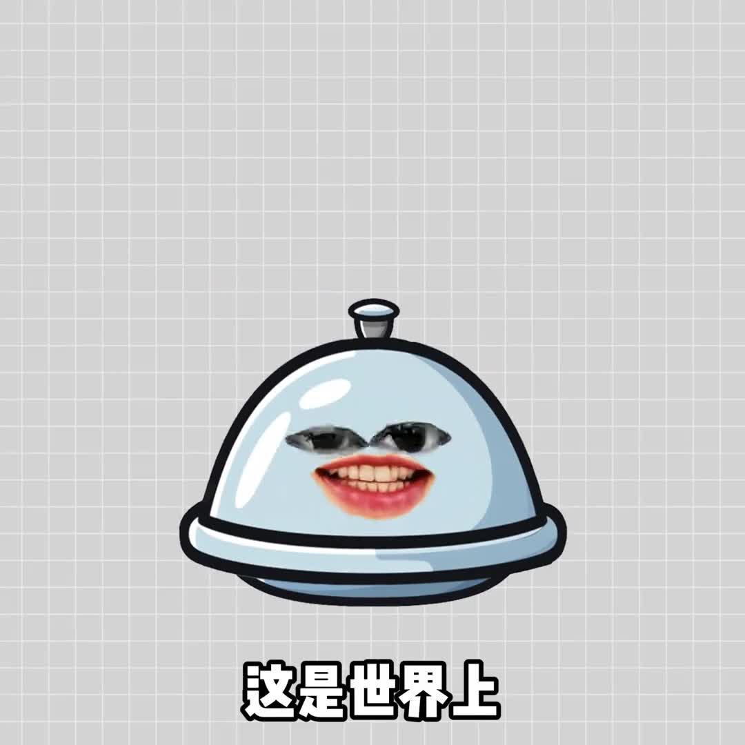 在古希腊应该很少人会点这道菜吧