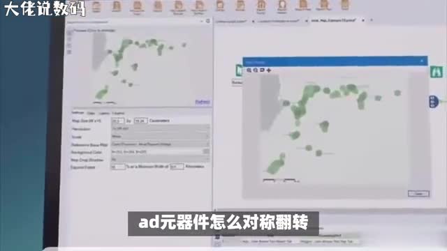 AltiumDesigner元器件对称翻转操作指南