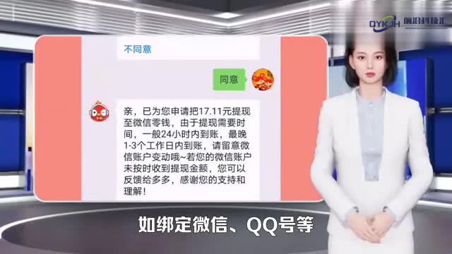 拼多多怎么绑定微信