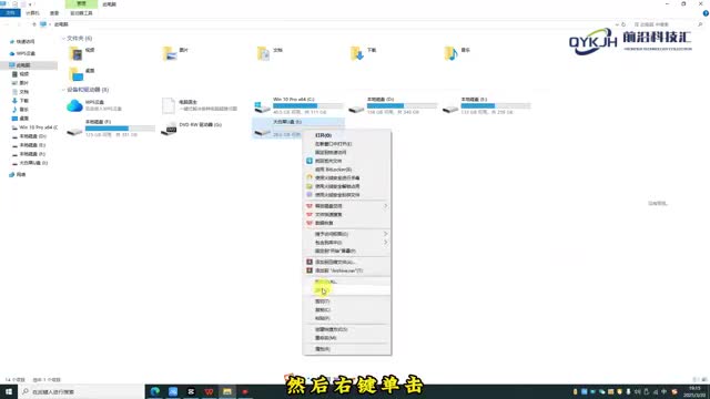 u盘格式化后数据能恢复吗1