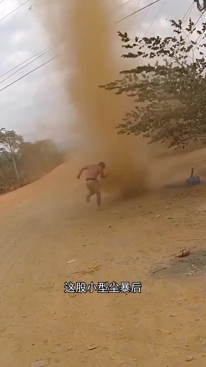 尘暴是怎样形成的