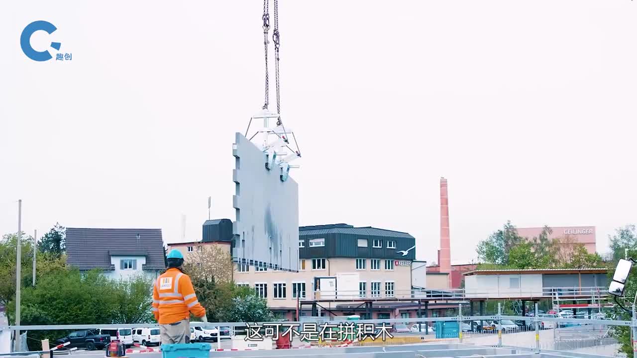 不可思议的混凝土板拼接技术建房子像拼积木原理是什么