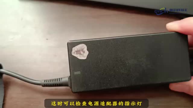 笔记本电脑打不开怎么解决