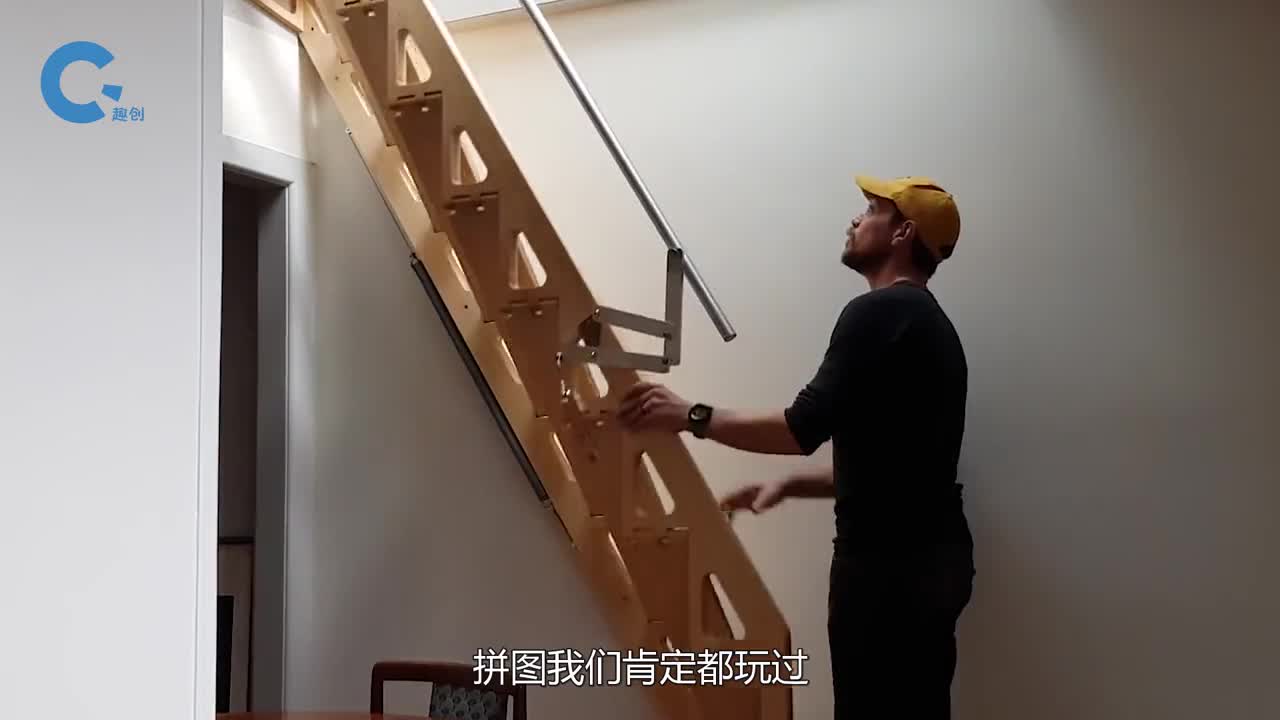不可思议的拼图楼梯不使用时直接贴墙上安装简单便宜还美观
