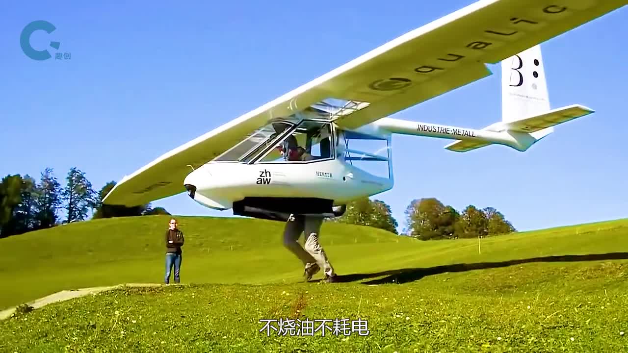 不可思议的人力滑翔机扛着机身跑两步就能起飞