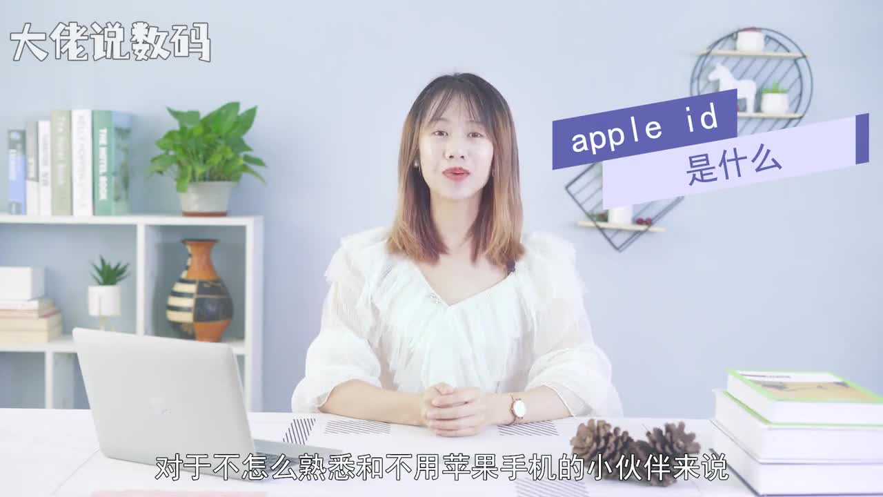 appleid是什么appleid即苹果帐户是您用来访问所有Apple服务的个人帐户是苹果公司为iTunesStore和AppleStore等应用平台所引入的认证系统AppleID作为一个集全功能于一身的帐户允许用户访问苹果的各种资源而且一个AppleID可以使用多个苹果开发的平台上使用AppleID账户可用于登录与Apple有关的所有平台操作