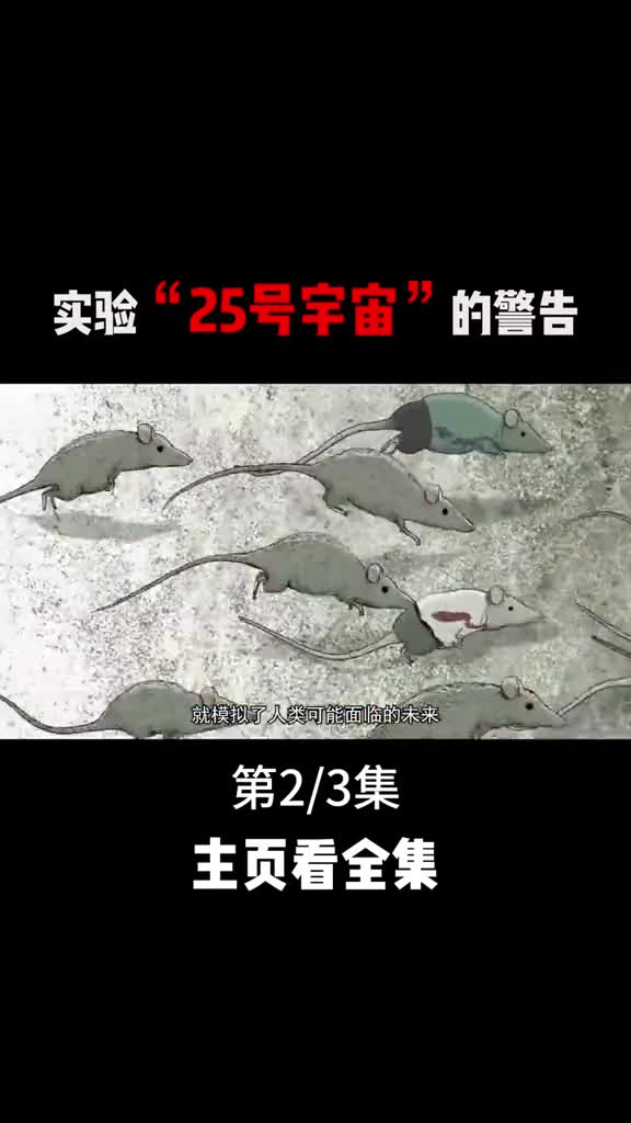 巴巴万加一则预言警醒人类地球或将面临人口危机2