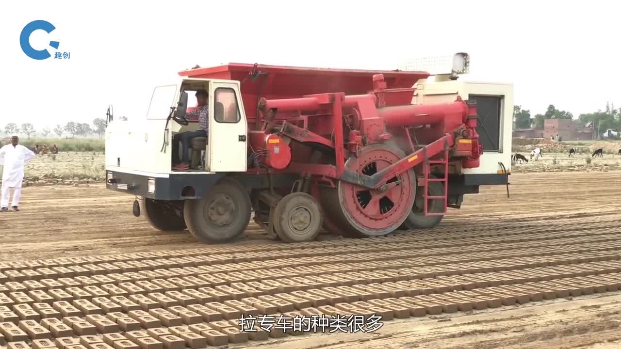 什么是拉砖车砖头就像翔一样被拉出来一分钟拉250块