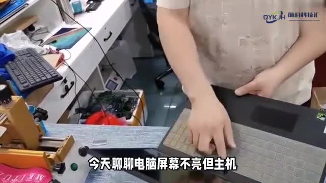 电脑屏幕不亮主机正常运行的原因及解决方法