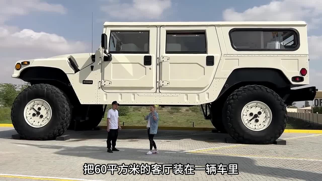 世界上最大的悍马车奢华的内部