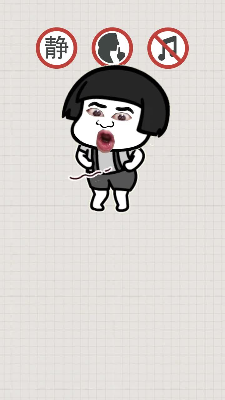 别天真了你真以为是能憋住的