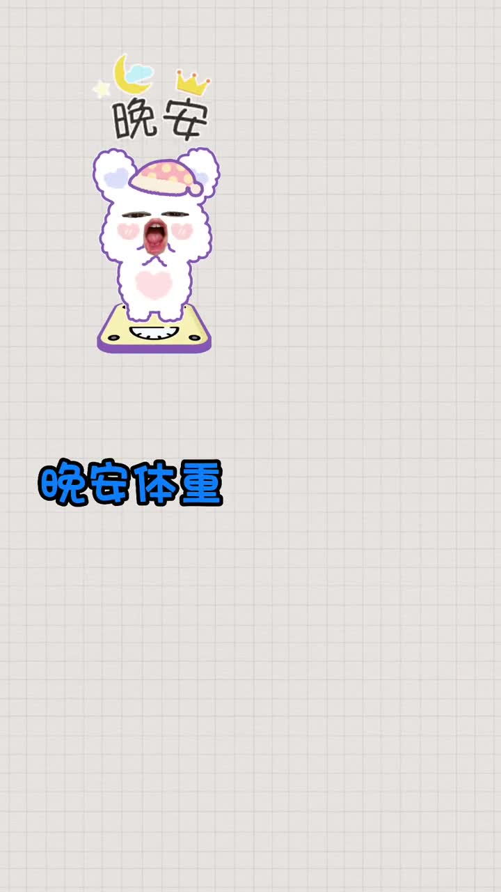 有点准的体质测试看看你属于哪类