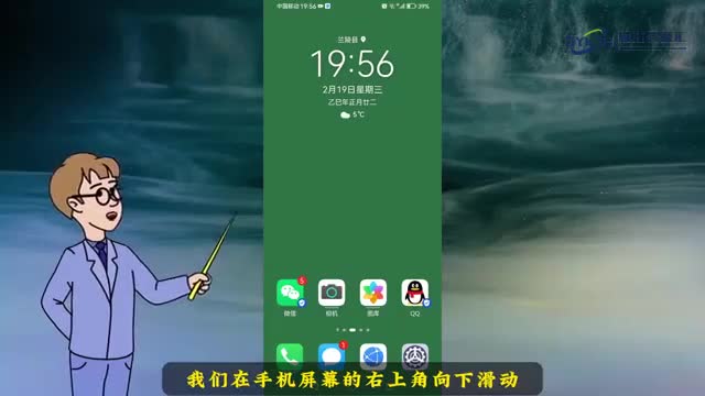 华为手机怎么扫描别人wifi二维码