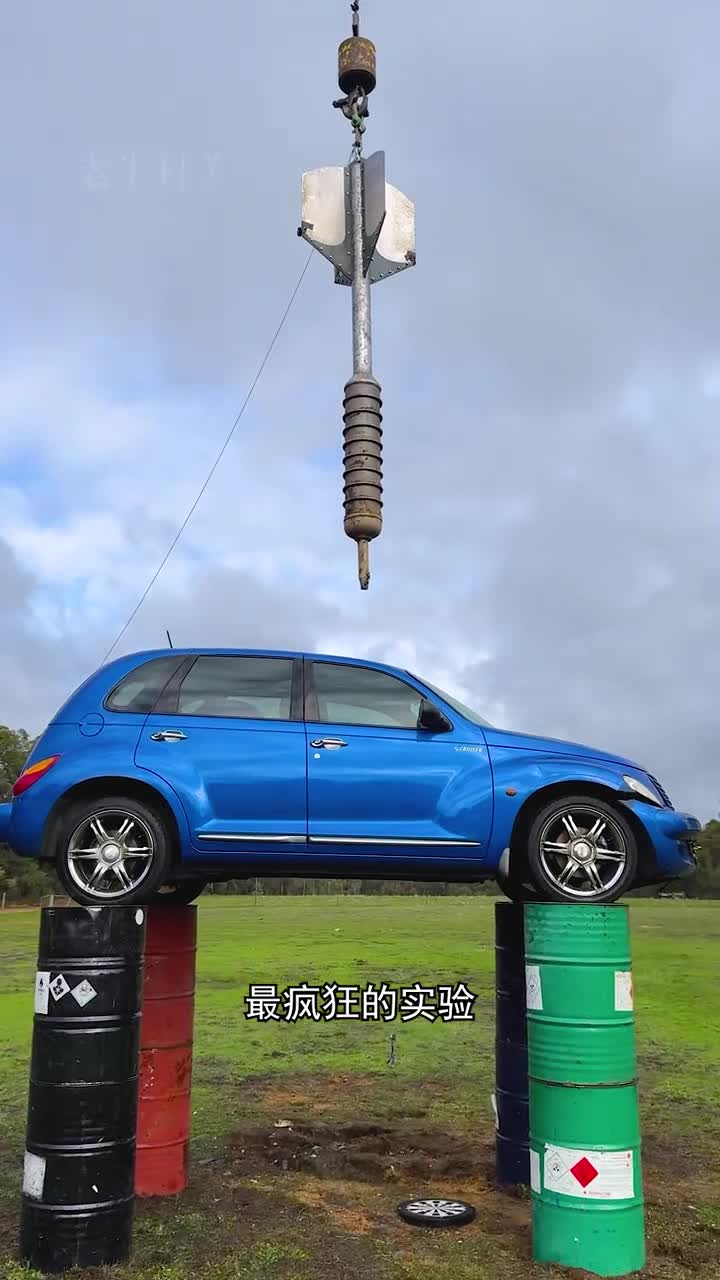 超大号飞镖能不能刺穿车身