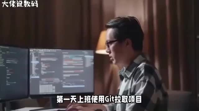 Git初学者指南如何拉取和推送项目代码