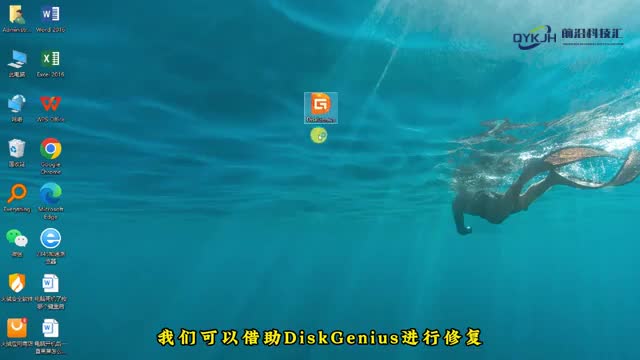 电脑硬盘坏了还能修吗