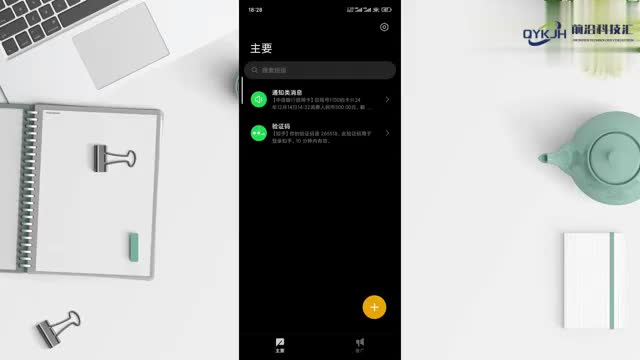 短信怎么拉黑对方