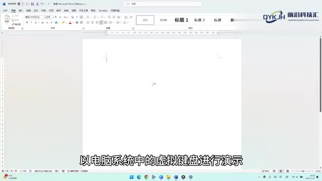 电脑键盘大小写切换按哪个键
