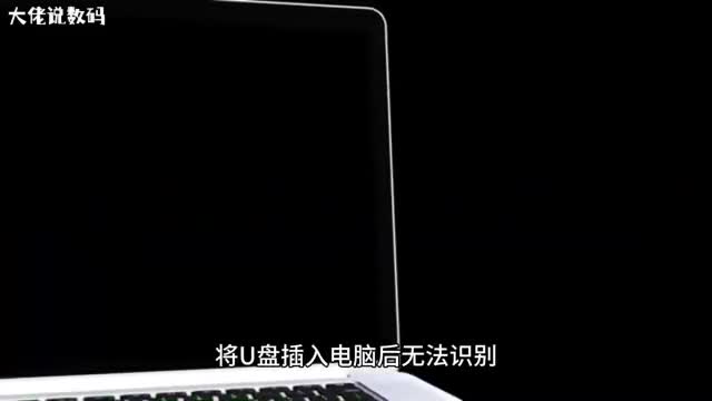 Win7系统U盘无法识别unknowndevice的解决方