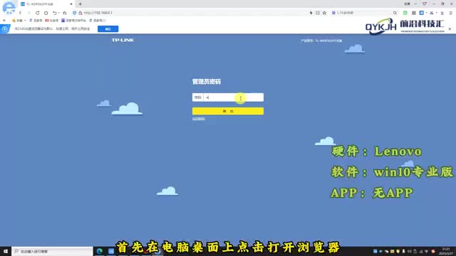 路由器已连接不可上网怎么解决