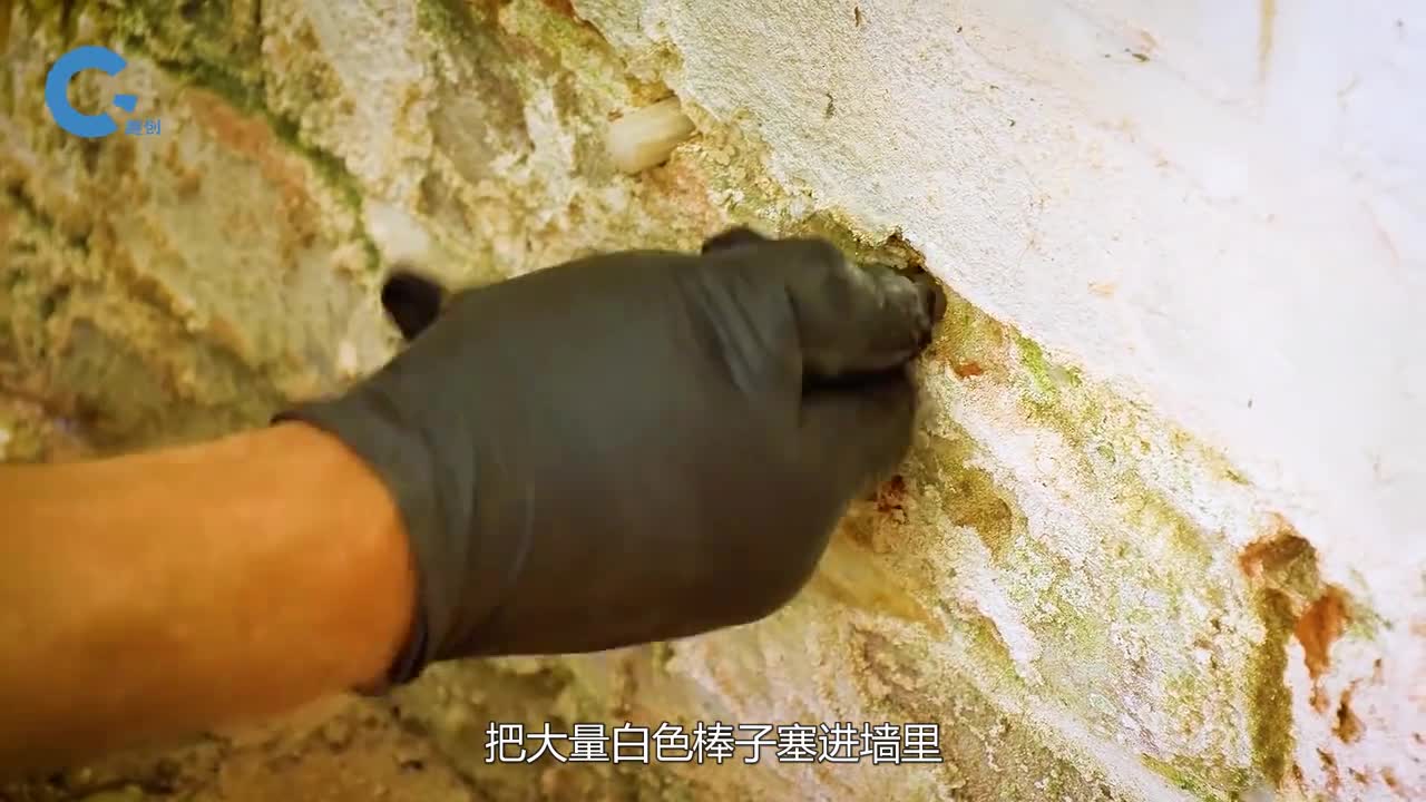 不可思议的墙体防潮棒钻个小眼塞进墙里防止墙体受潮