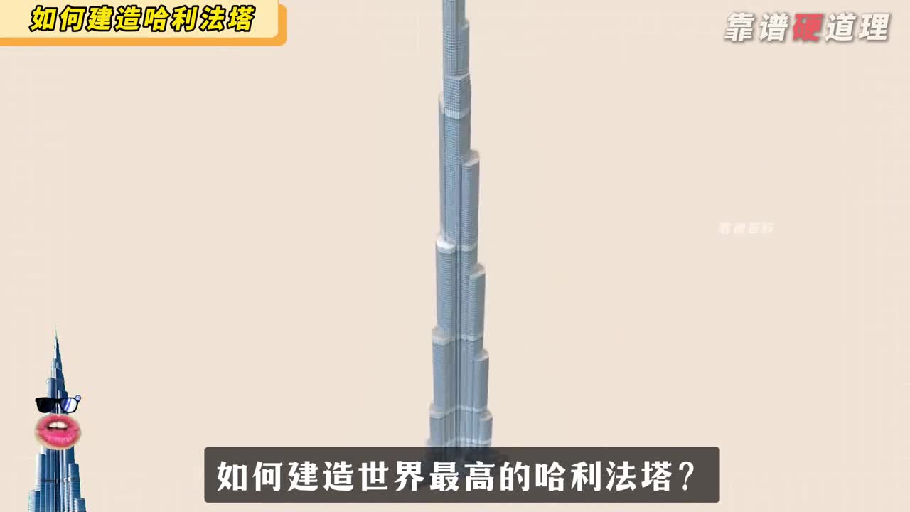 如何在沙漠中建造世界最高建筑