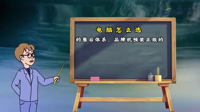电脑怎么选简单几步教会你