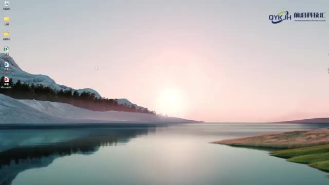 电脑怎么改文件后缀名