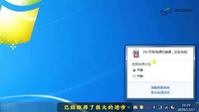 笔记本电脑不用的时候要插着电吗