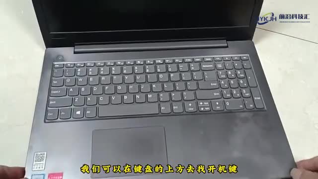 笔记本电脑的开机键在哪里