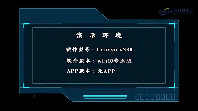 笔记本电脑开机黑屏没反应怎么办1