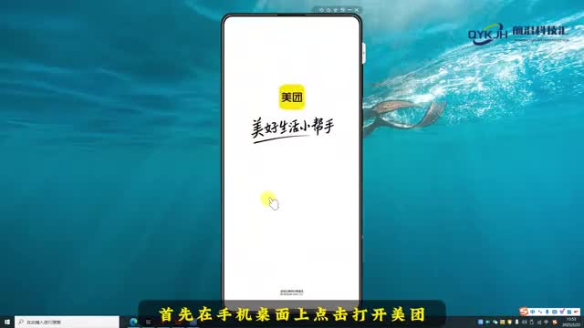 美团怎么解除绑定的银行卡