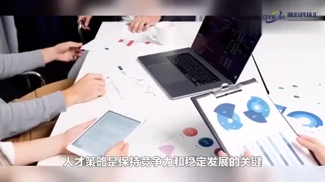 技术公司的人才策略高薪诱惑还是培养内部员工