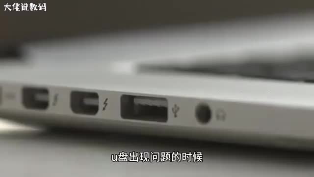 Acere1410电脑如何进行U盘低级格式化