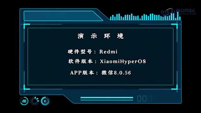 同一个手机号第二个微信怎么登录